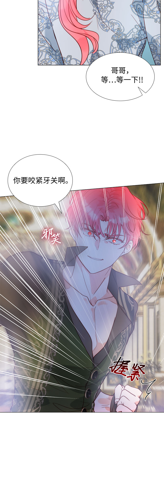 第18话35