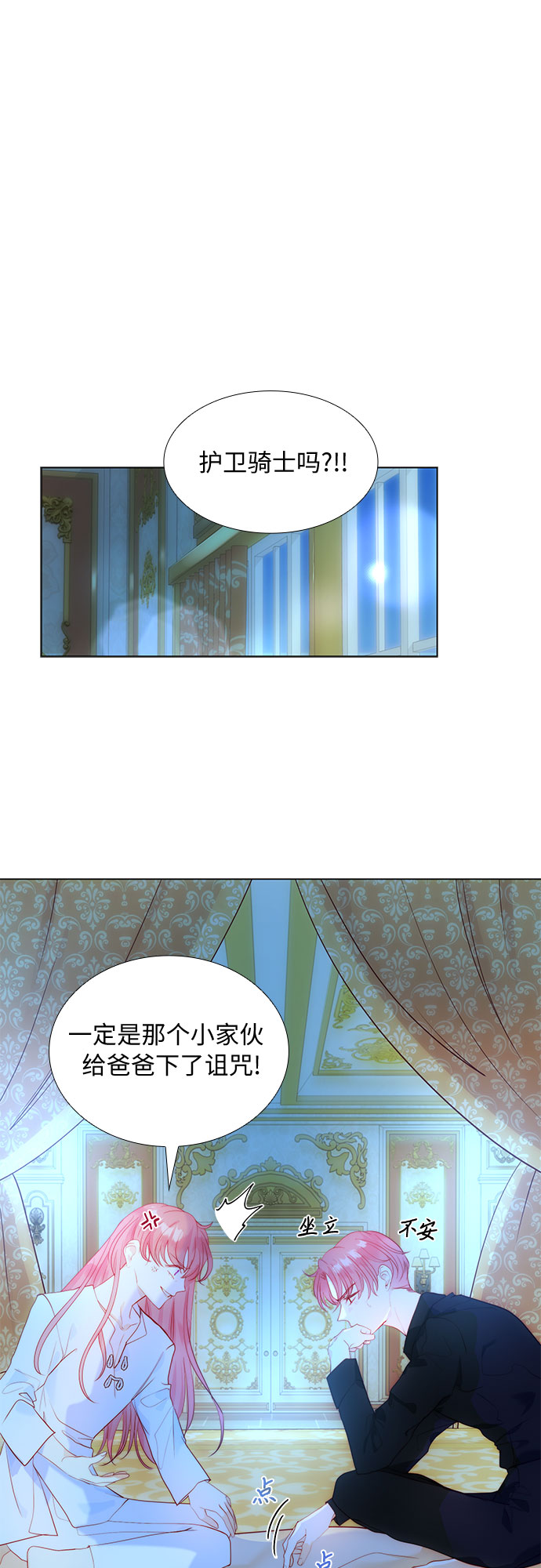 第20话15