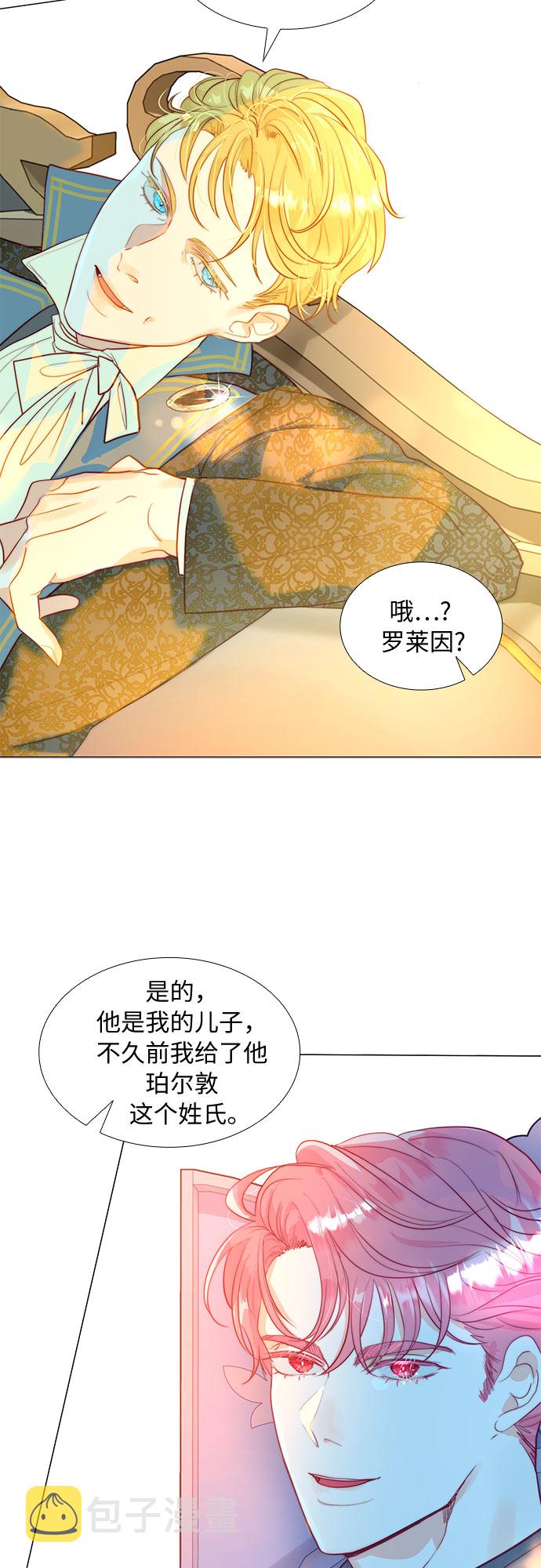 第9话16