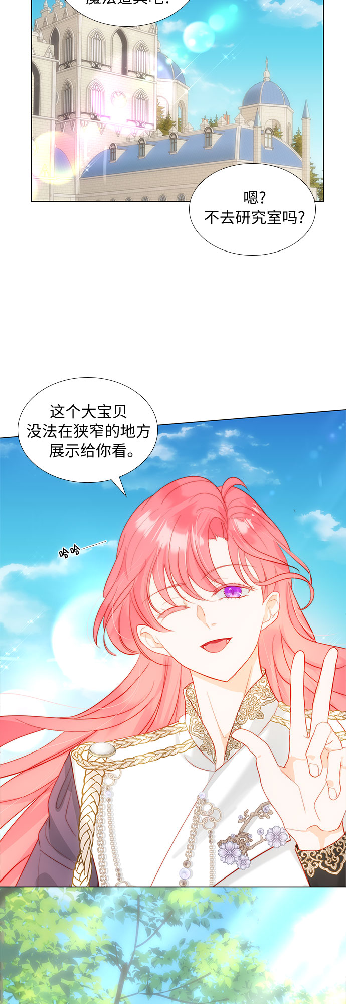 第27话9