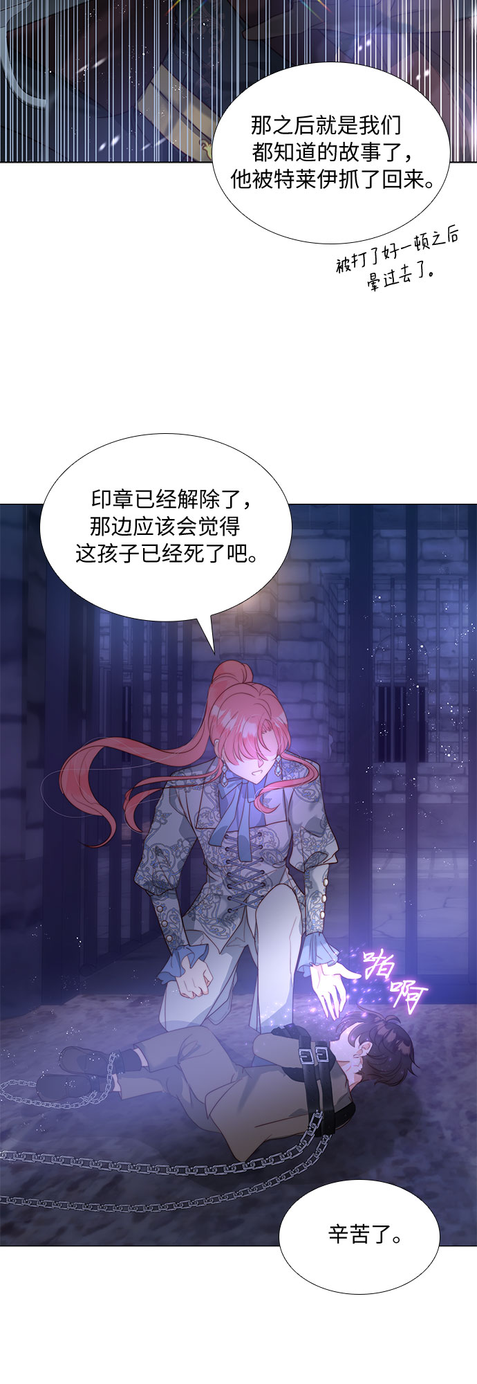 第19话33