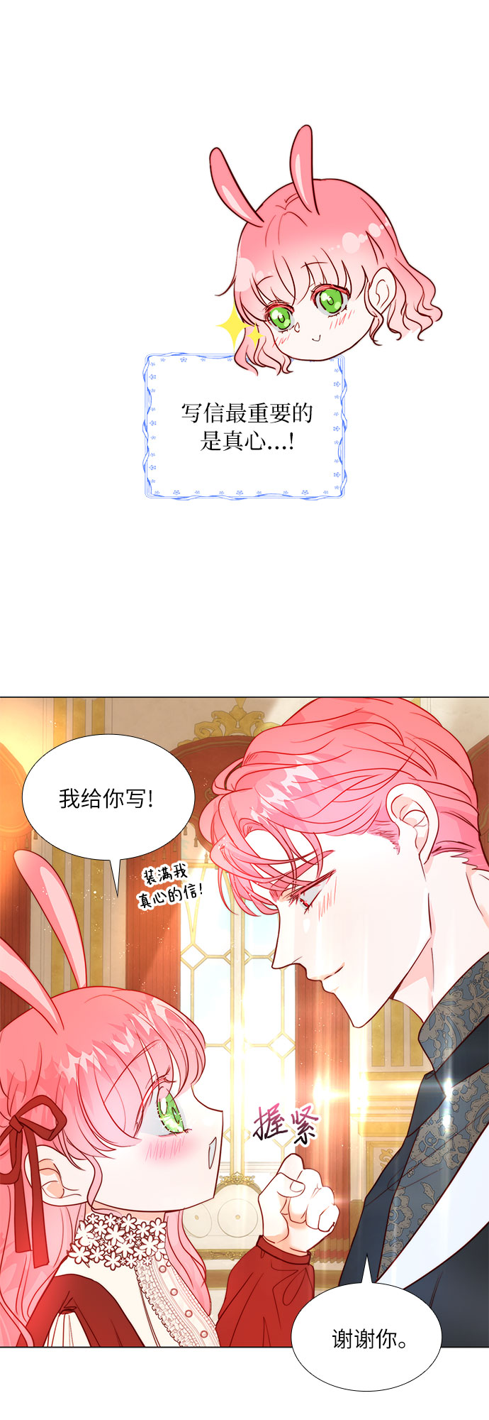 第14话55