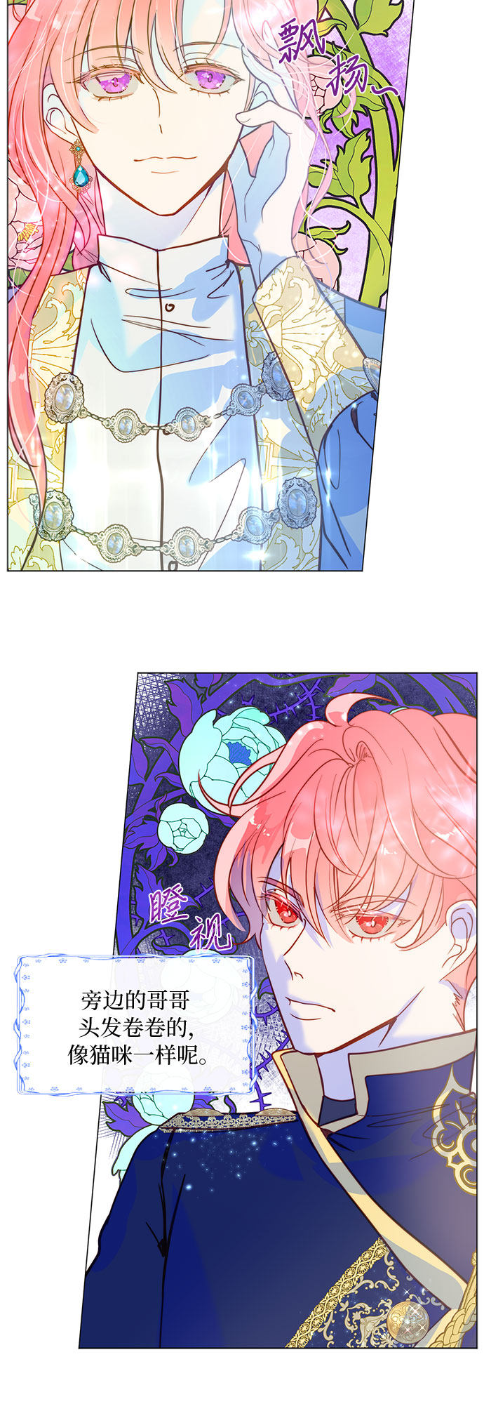 第3话38