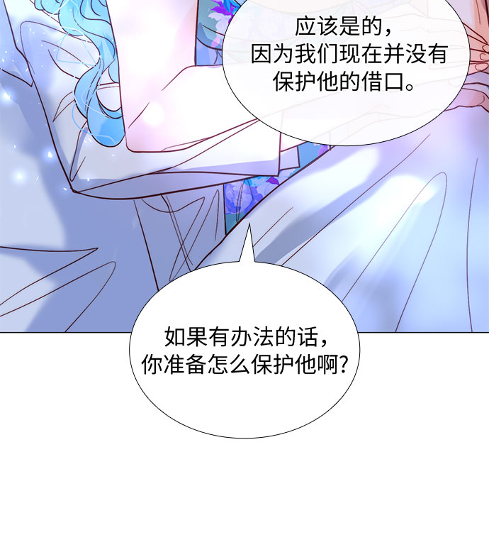 第9话31