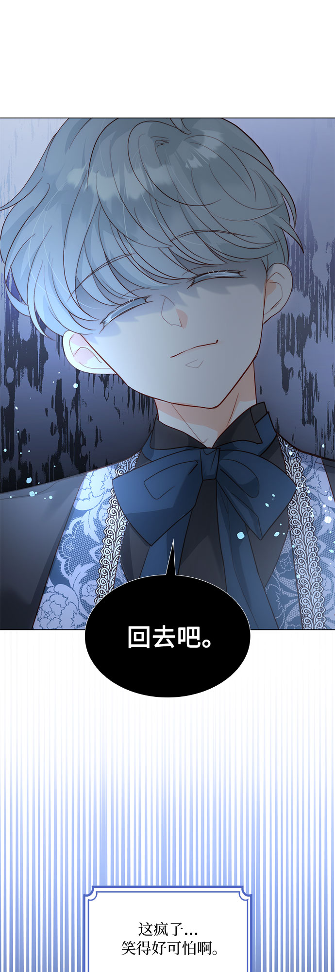 第31话43