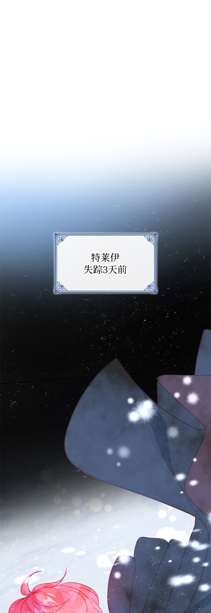 第17话38