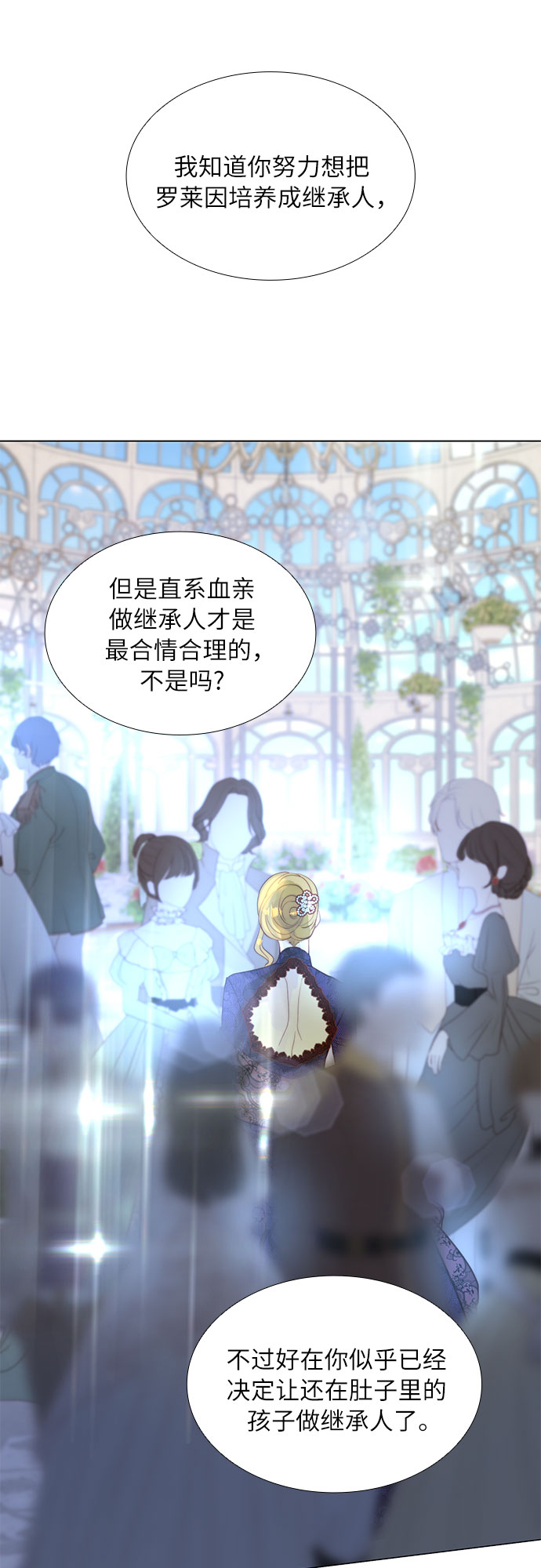 第9话59