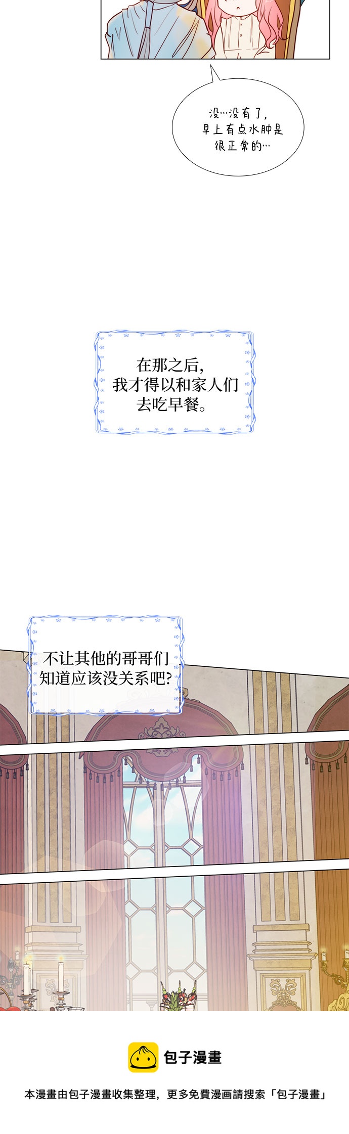 第5话49