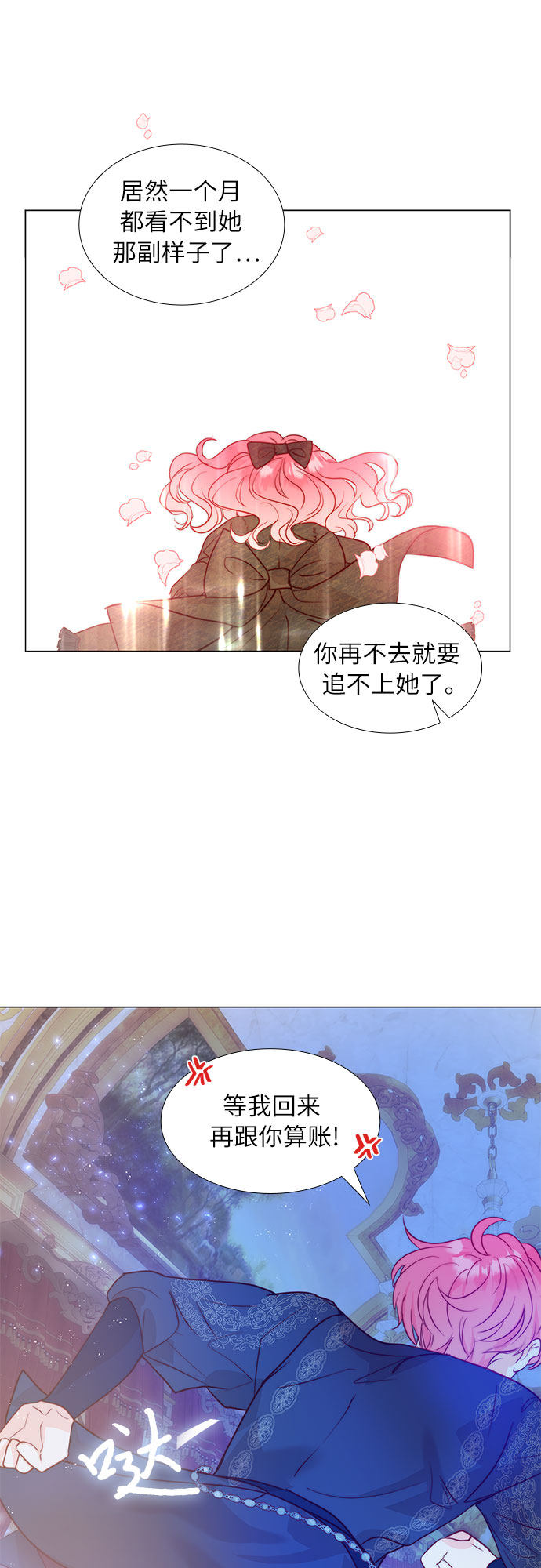 第13话37
