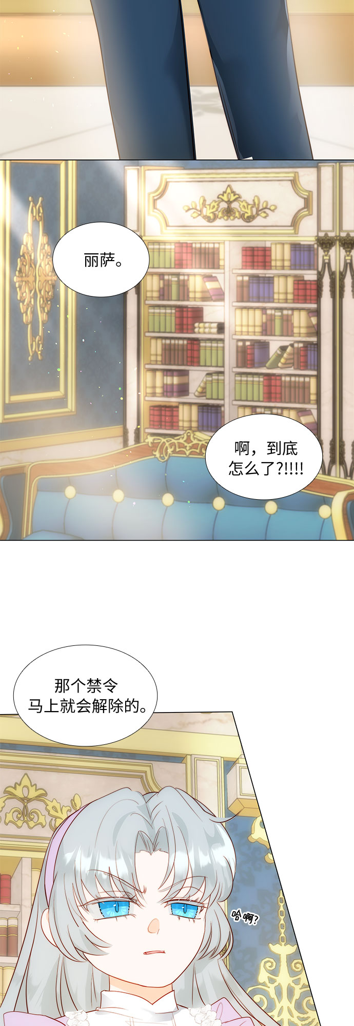 第31话40