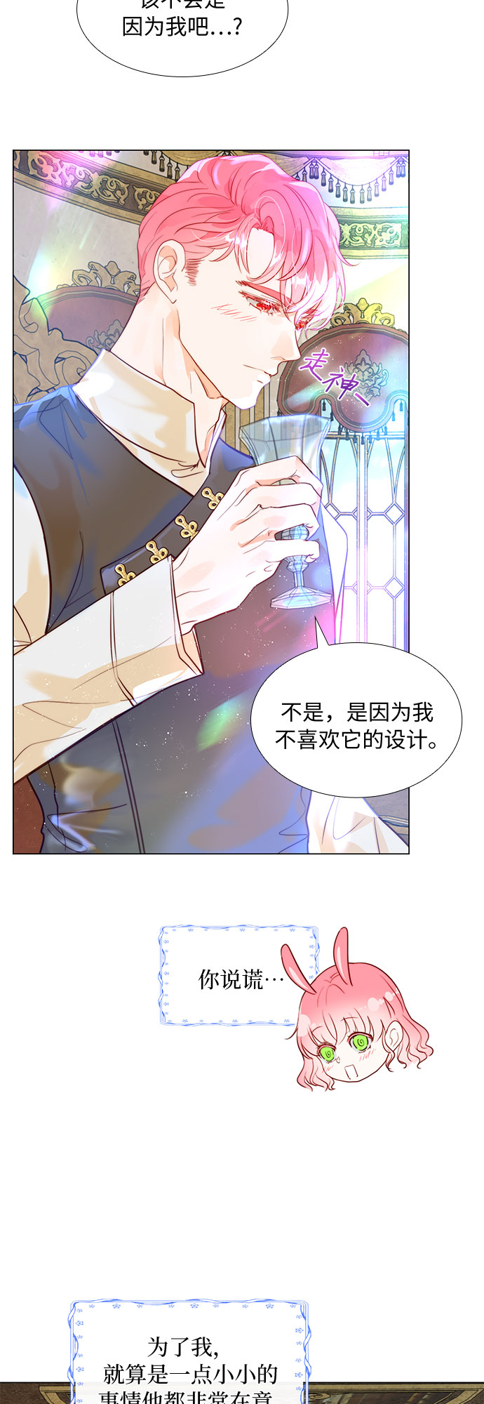 第5话58