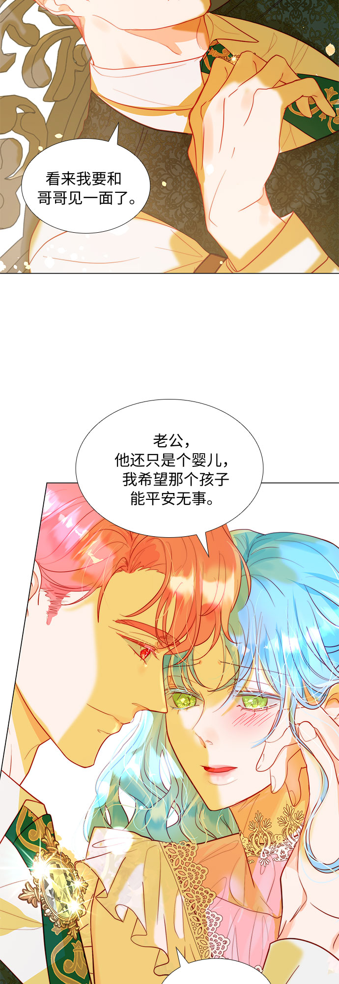 第9话11