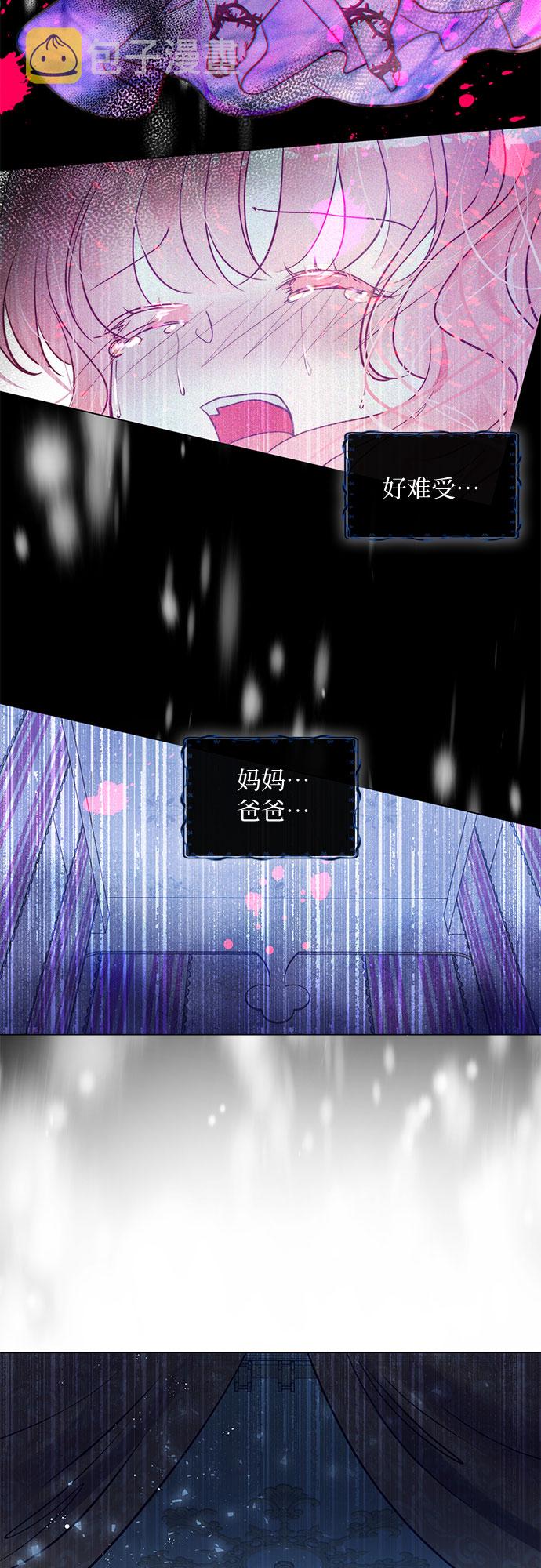 第7话44