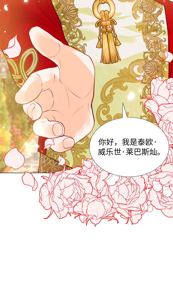 第10话8
