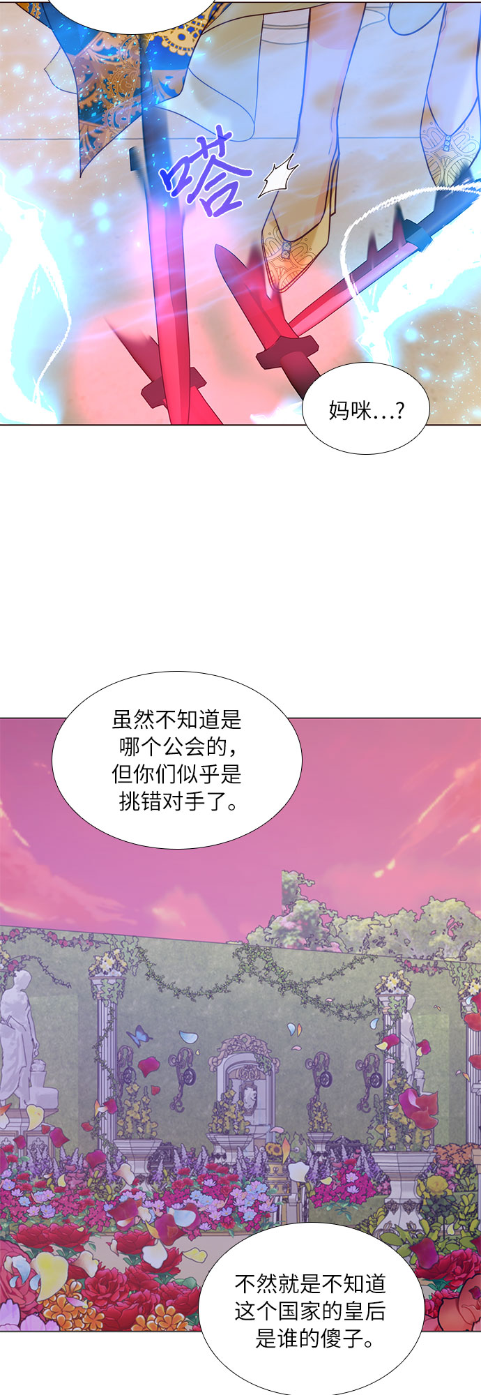 第10话58