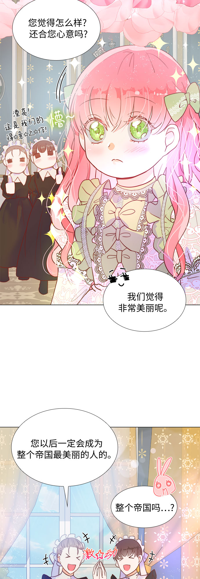 第4话35
