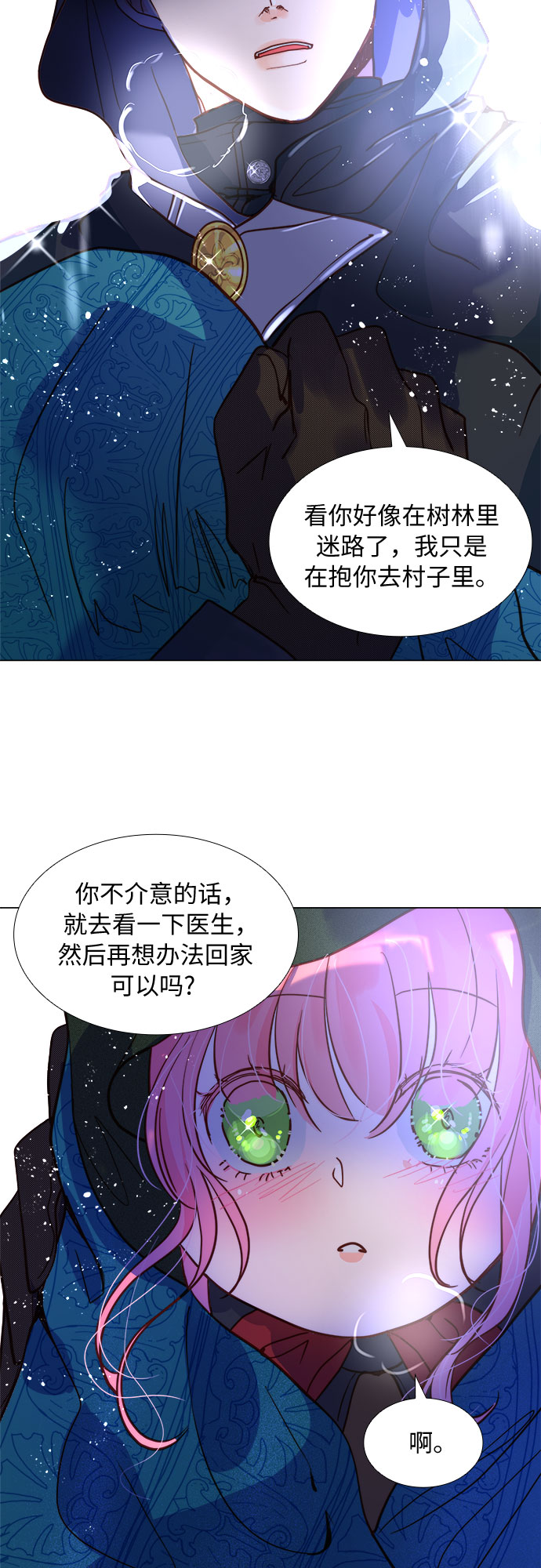 第1话45