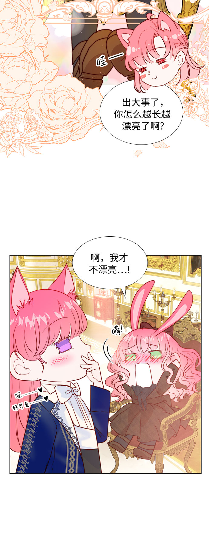 第13话32