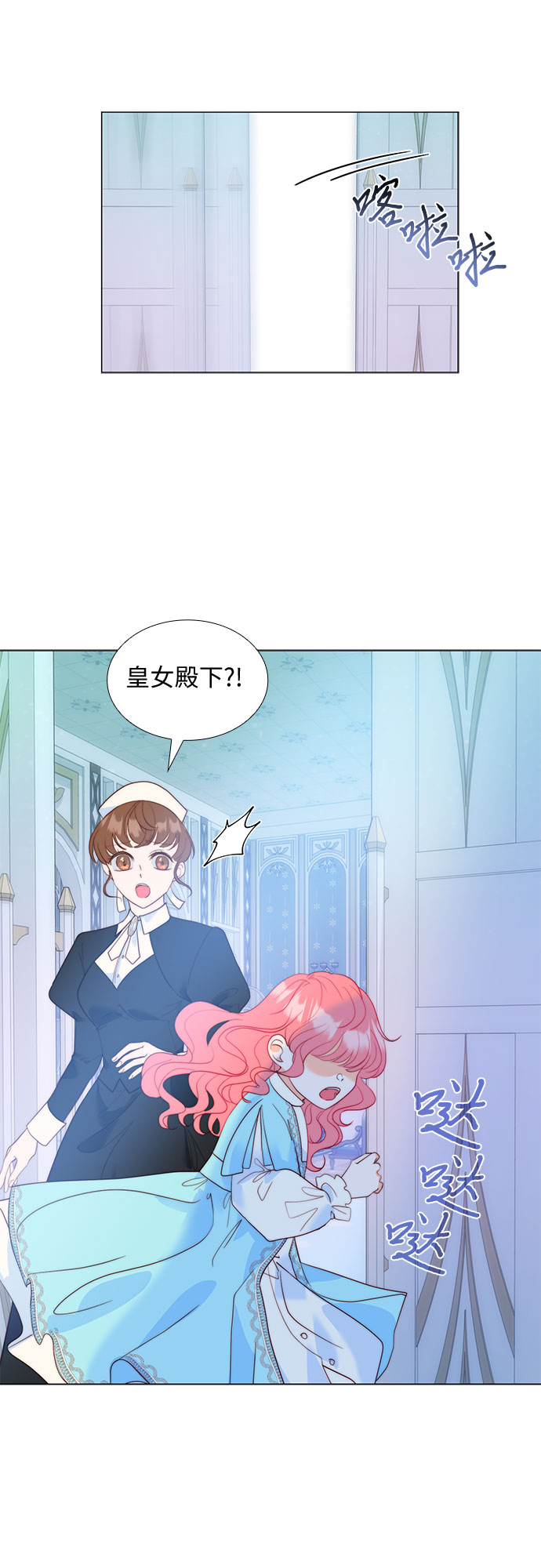 第18话9