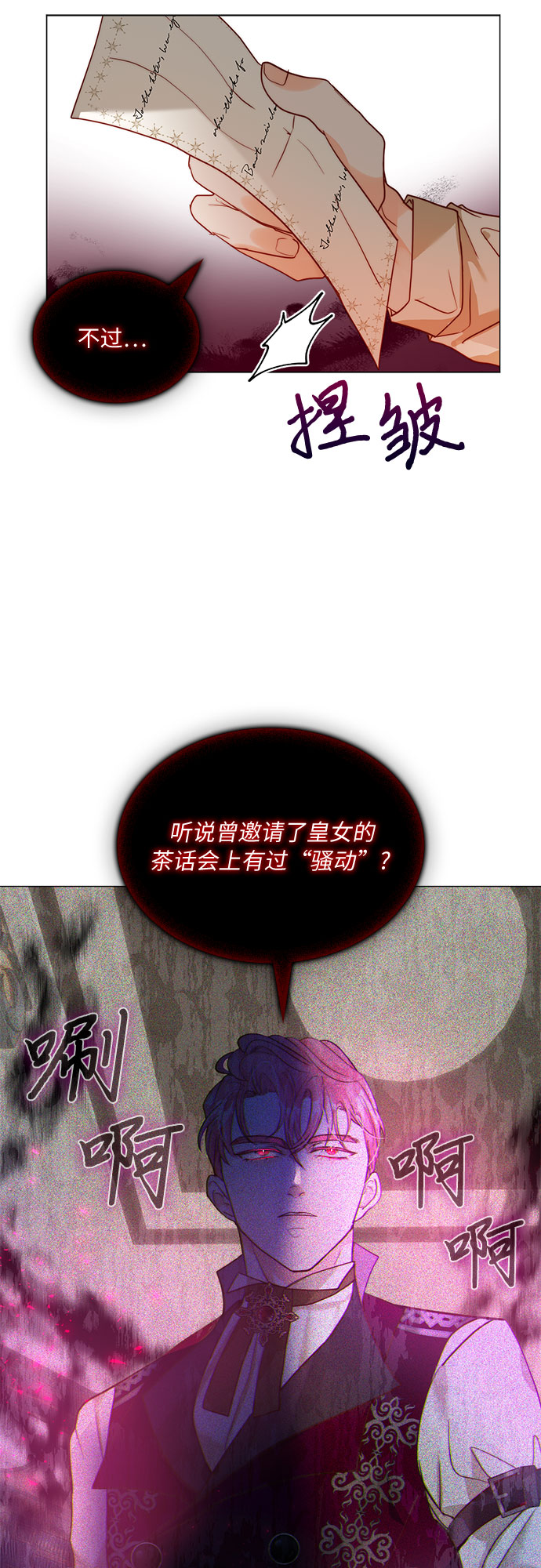第16话45