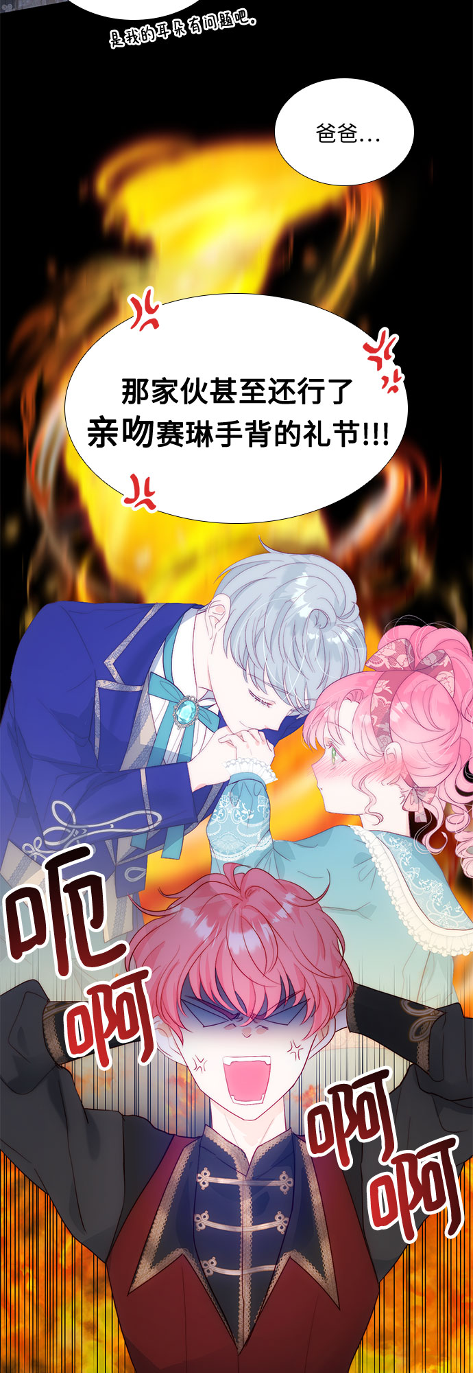 第27话44