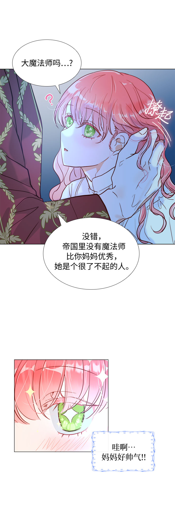 第8话5