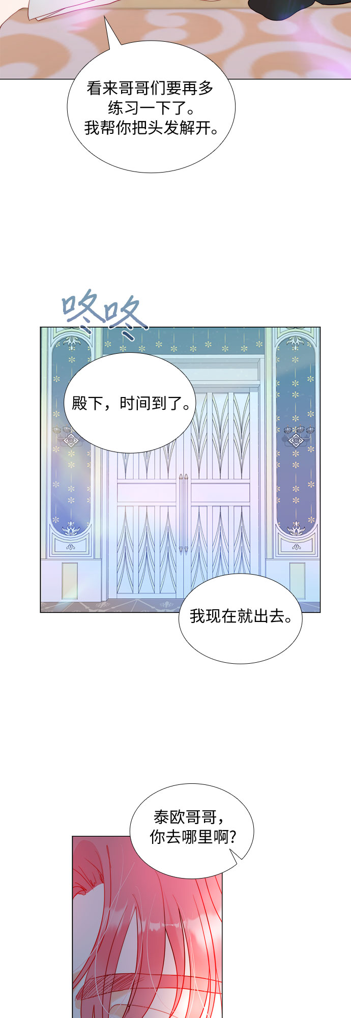第18话43