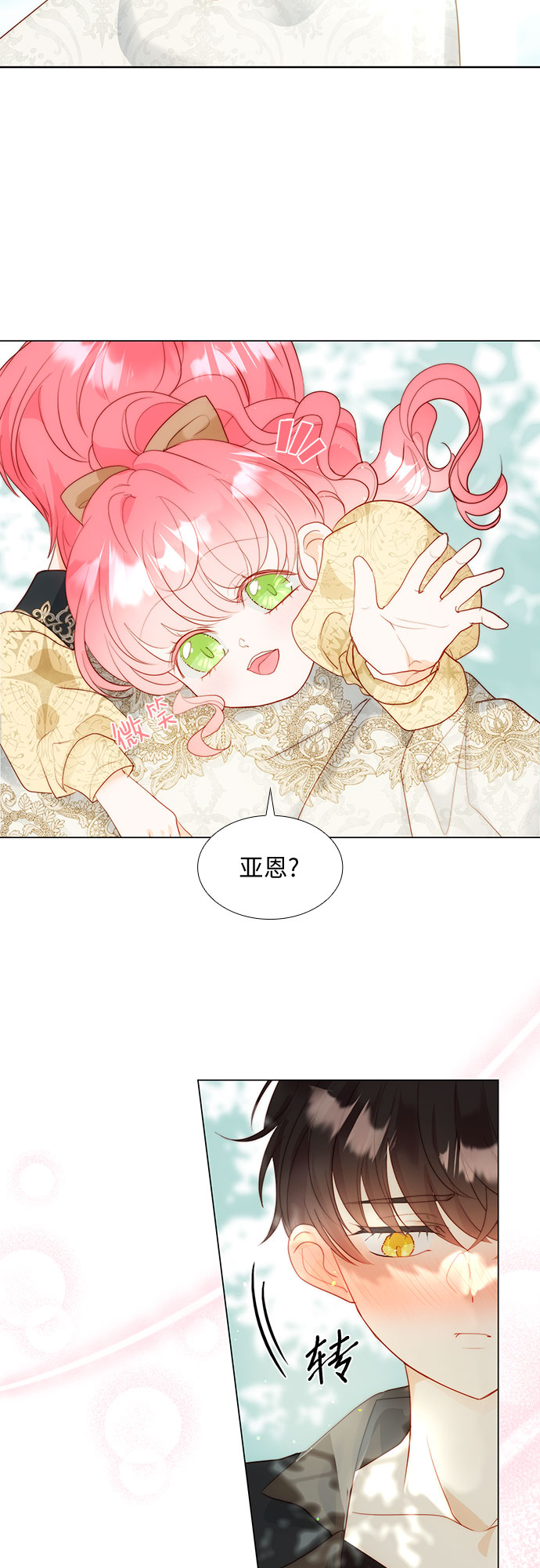 第30话18