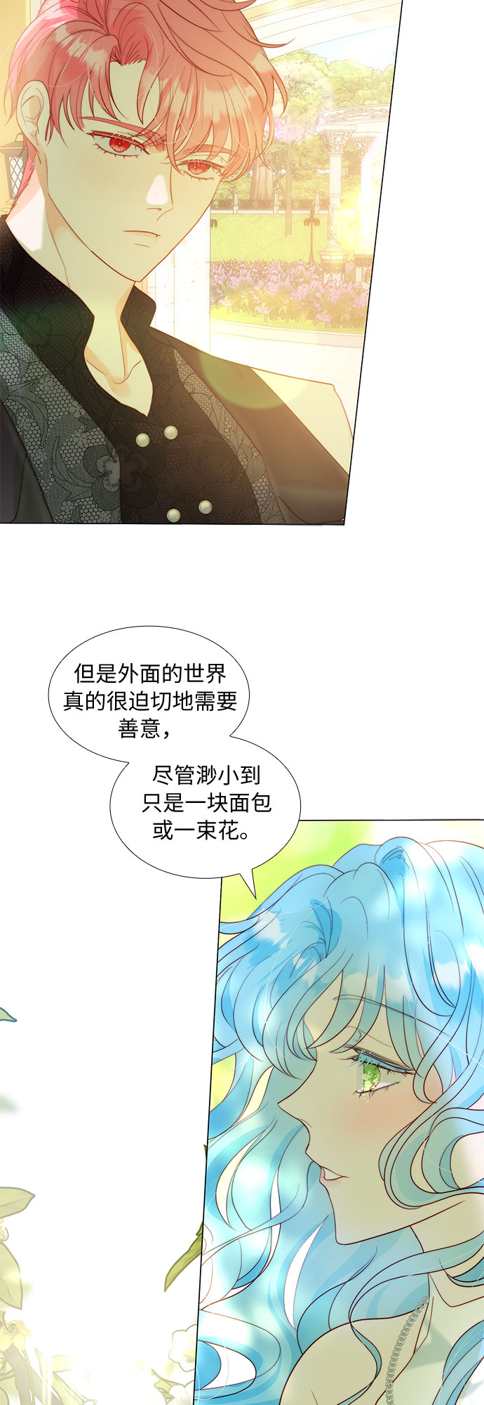 第22话41