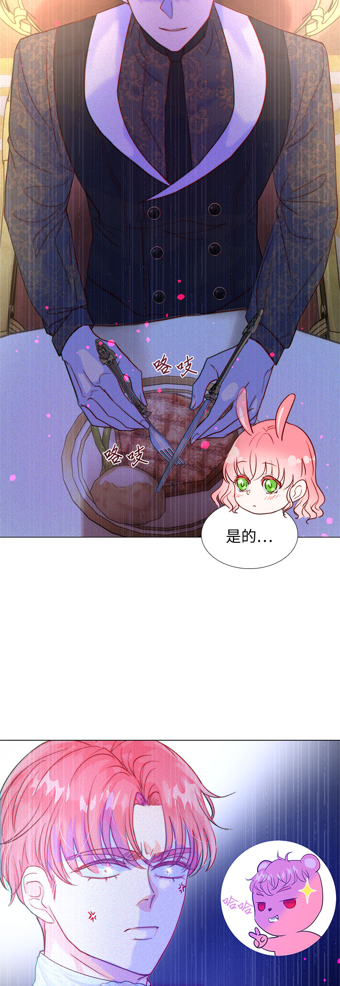 第14话44