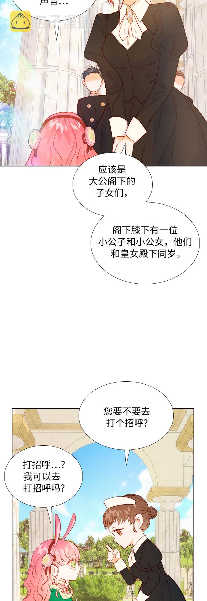 第15话31