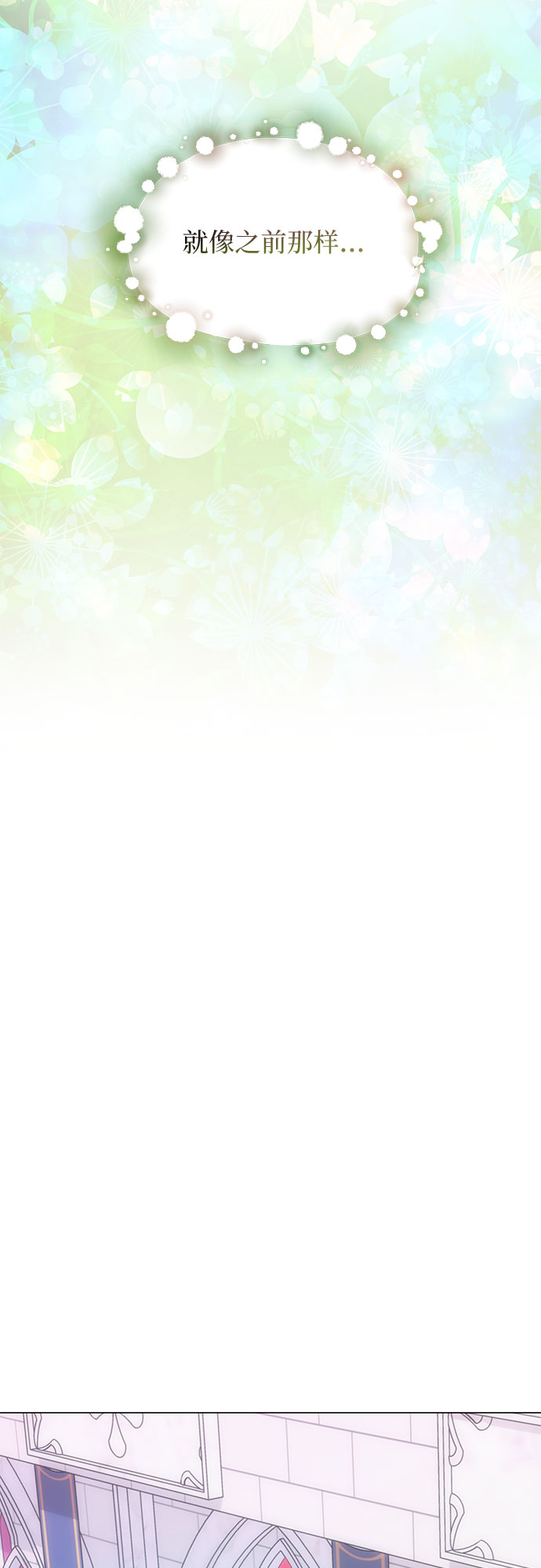 第17话15