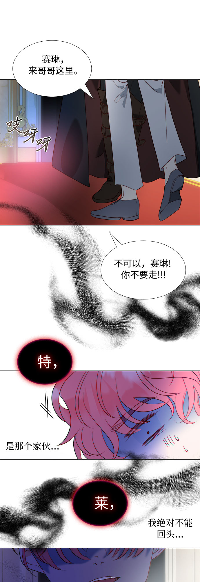 第18话28