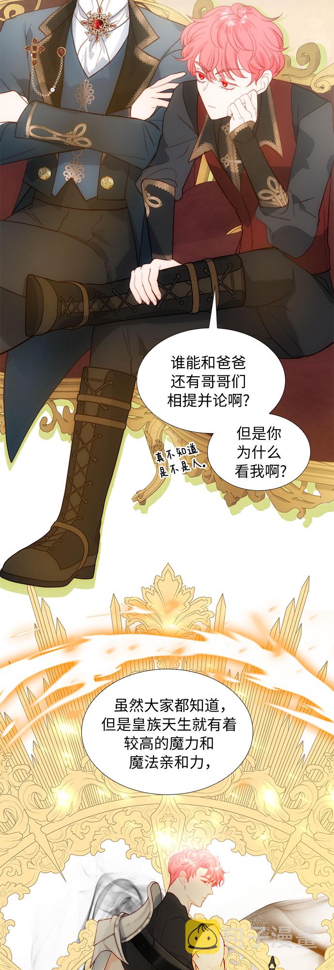 第27话27