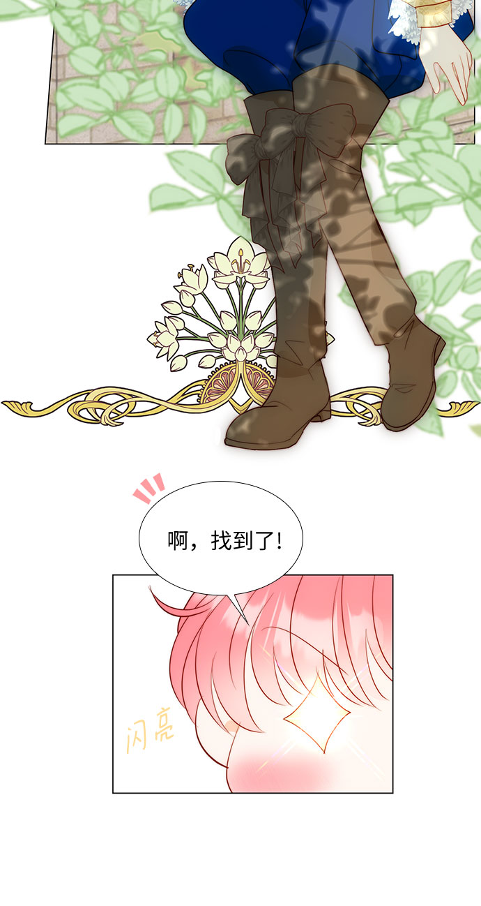 第29话42