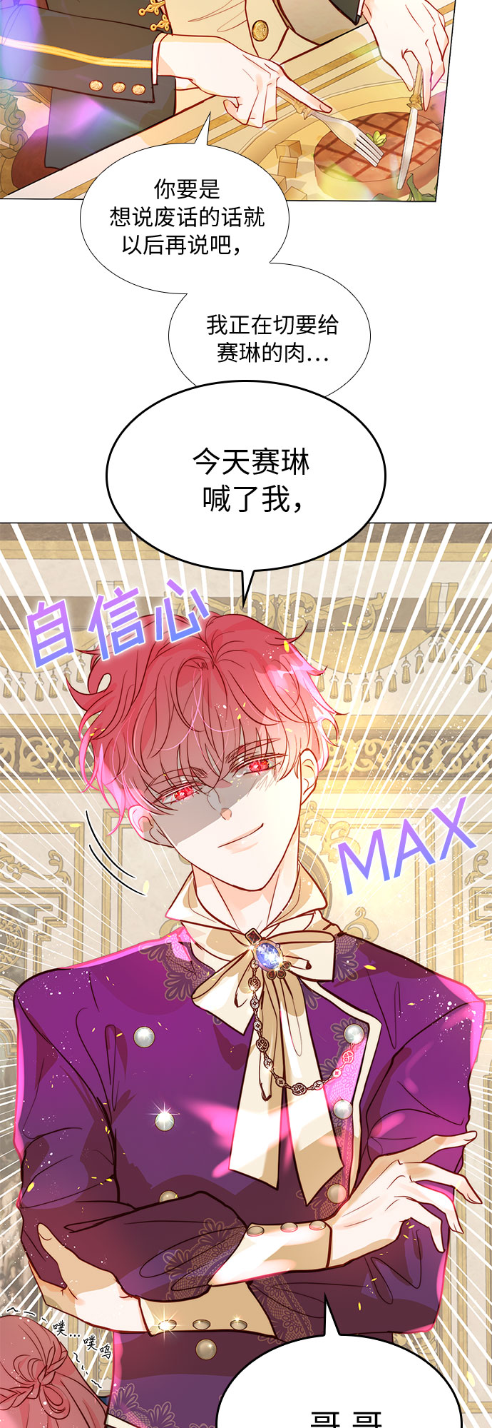 第6话45