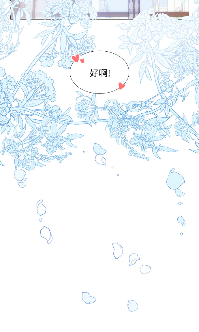 第23话43