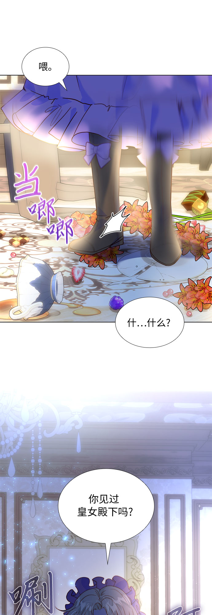 第16话13