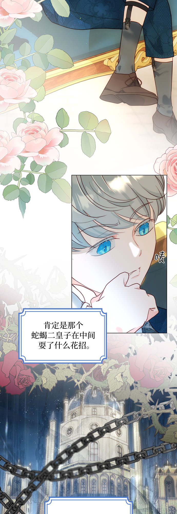 第30话30