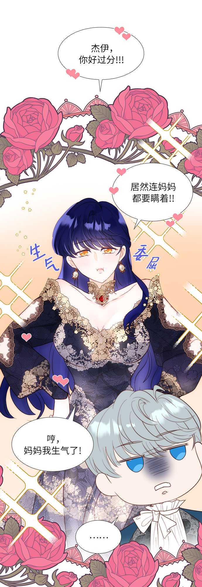 第30话36