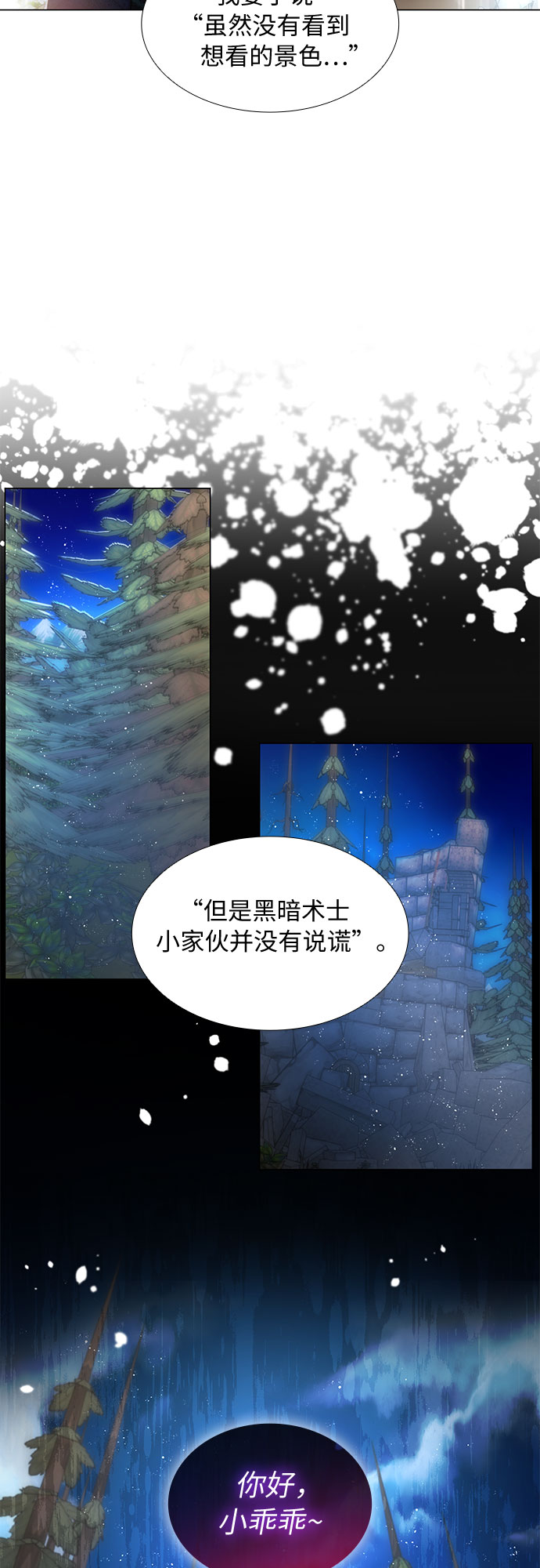 第22话19