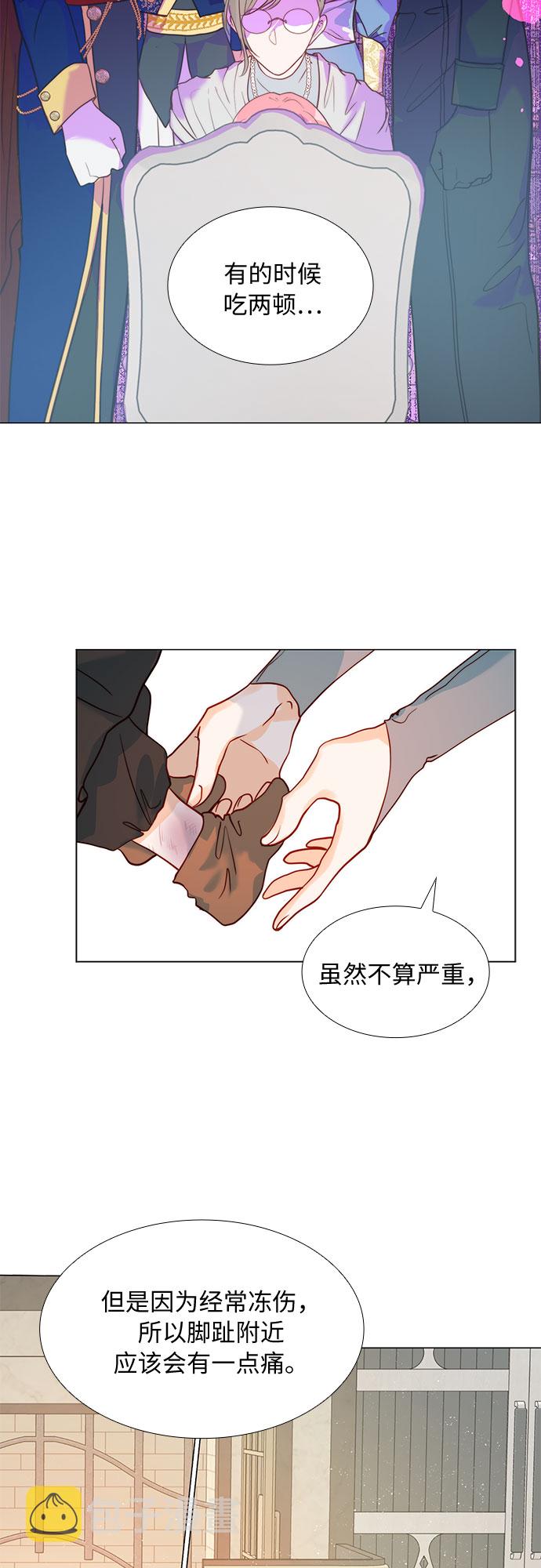 第4话24
