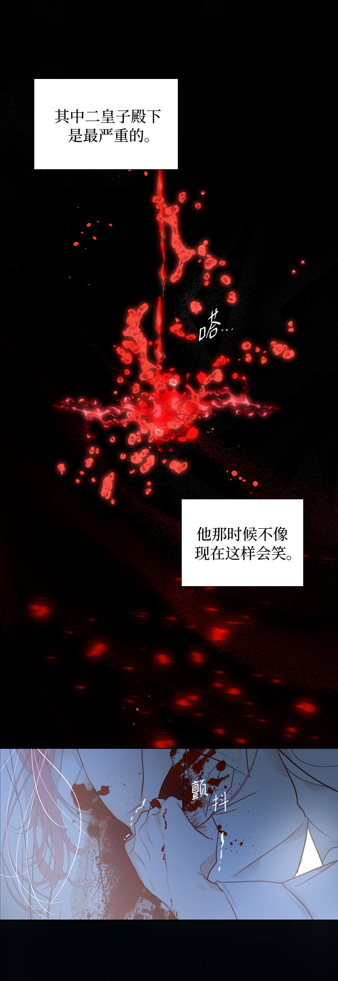 第29话36