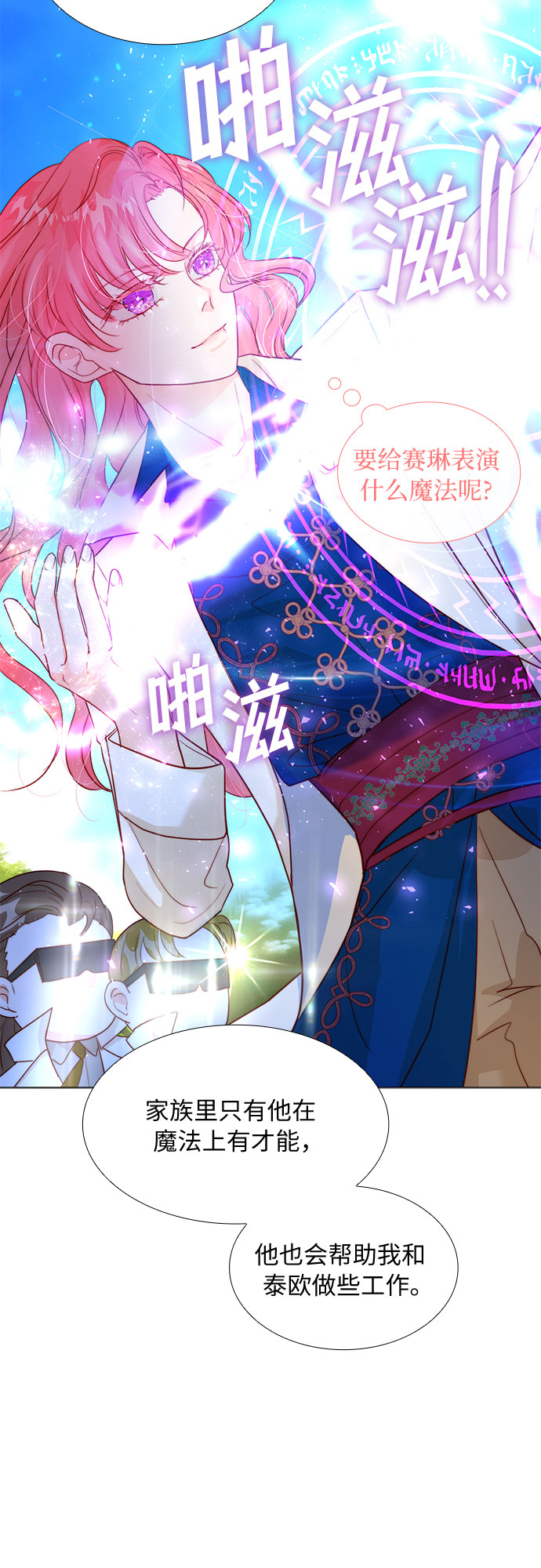 第14话15