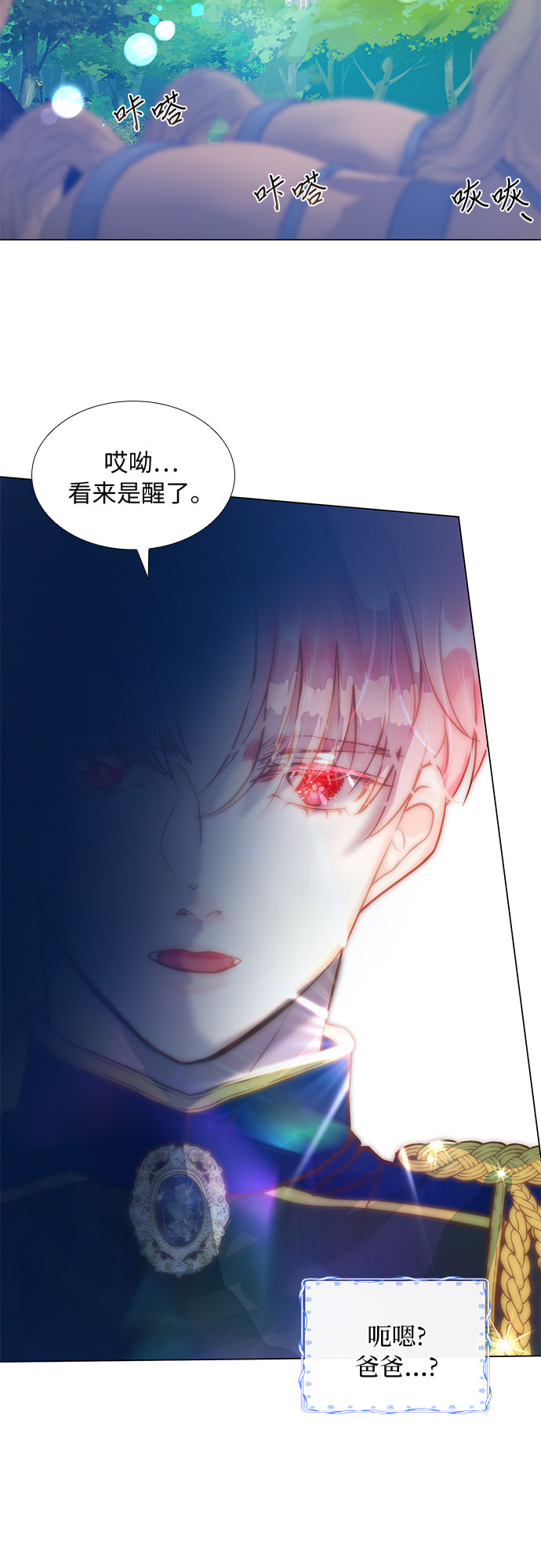 第3话13