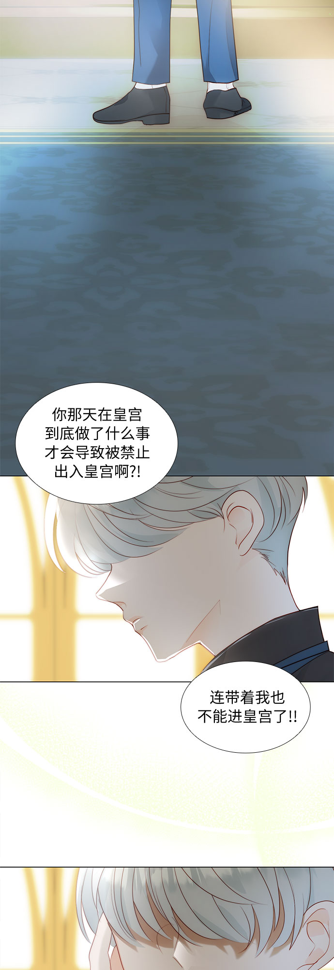 第31话38