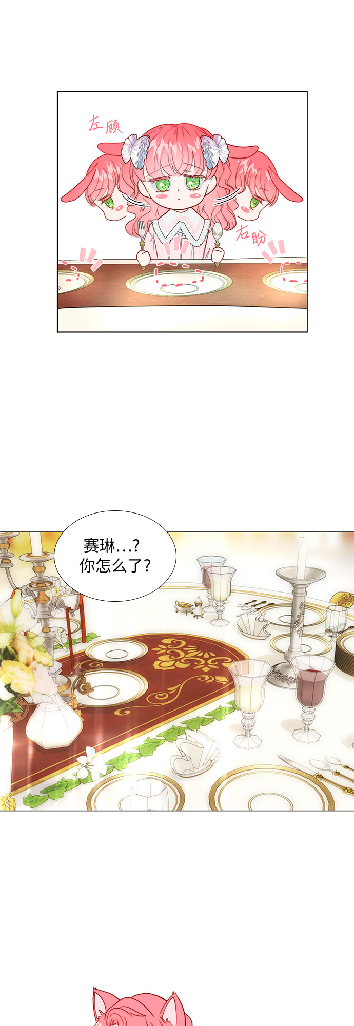 第13话9