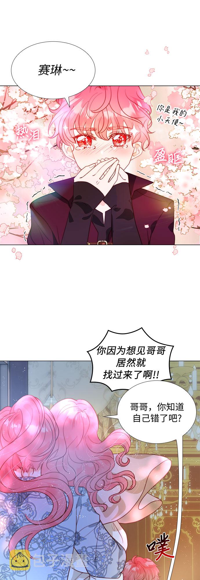 第19话9