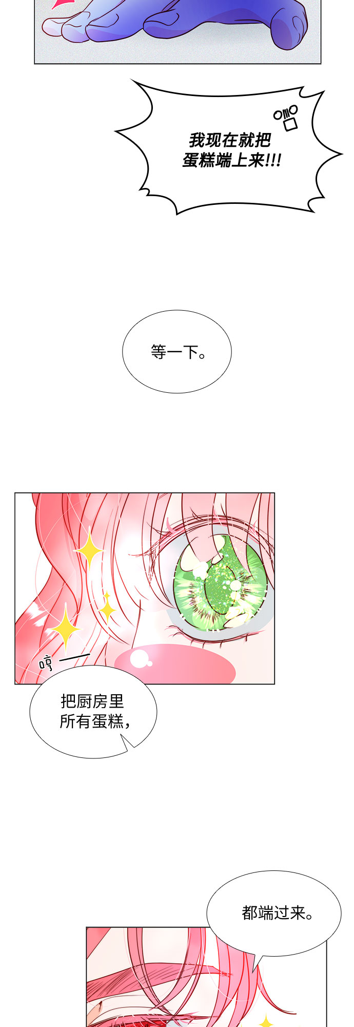 第13话12