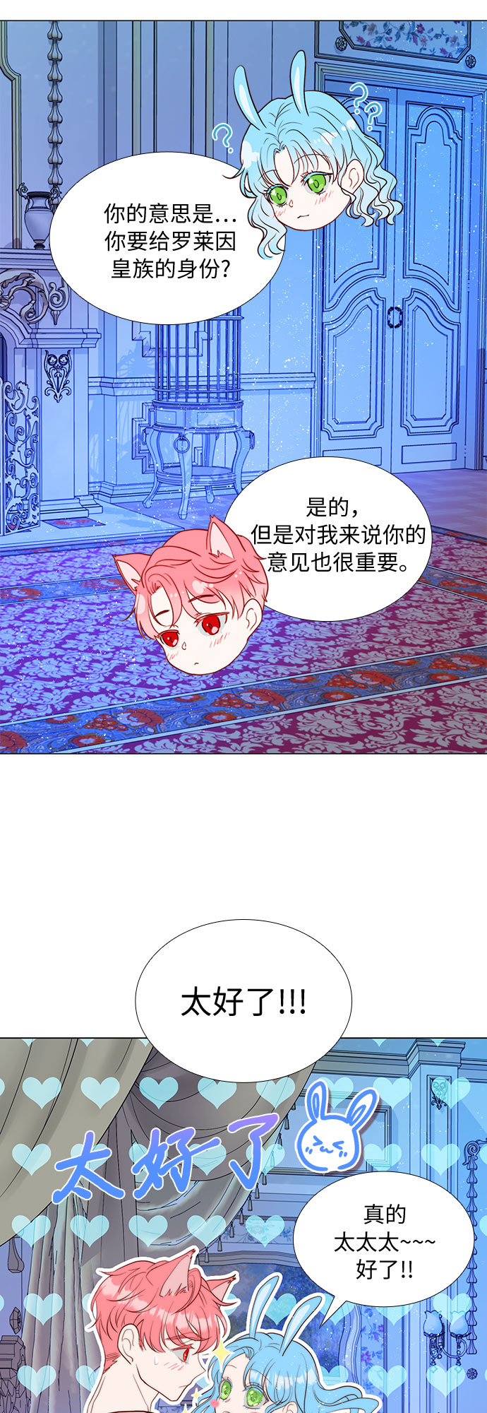 第9话33